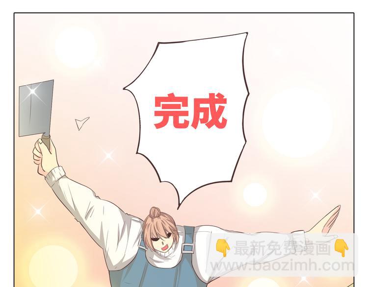 第34话 跟赤裸裸的他抱在一起！！(1/3)-第35话