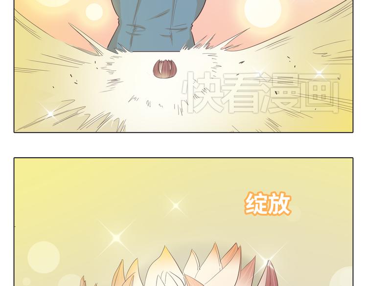 第34话 跟赤裸裸的他抱在一起！！(1/3)-第35话