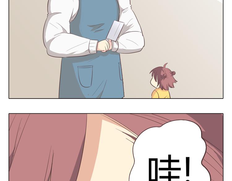 第34话 跟赤裸裸的他抱在一起！！(1/3)-第35话