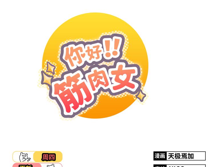 第36话 新篇章开启！恶意的威胁！(1/2)-第37话
