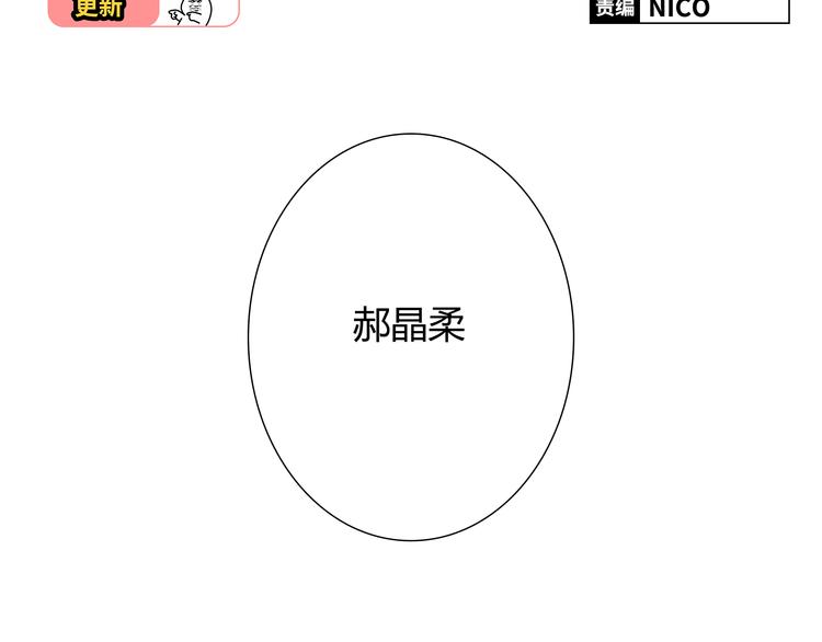 第36话 新篇章开启！恶意的威胁！(1/2)-第37话