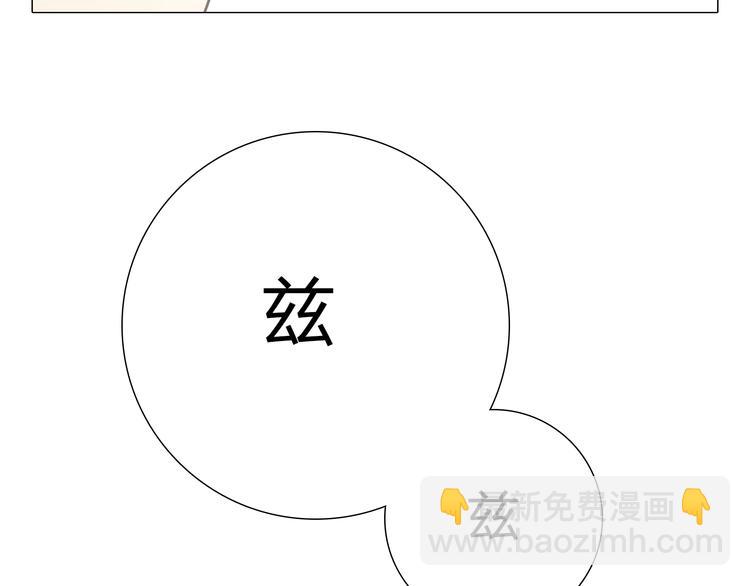 第36话 新篇章开启！恶意的威胁！(1/2)-第37话