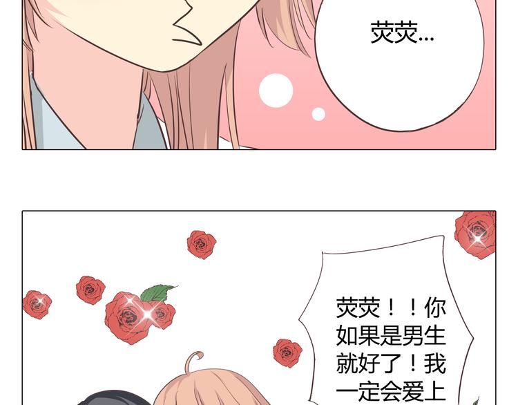 第36话 新篇章开启！恶意的威胁！(1/2)-第37话