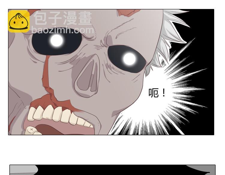 第38话 穆晨的大胆告白(1/2)-第39话
