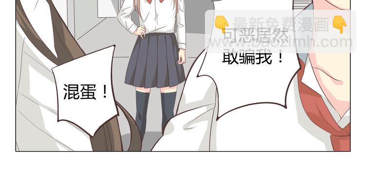 第38话 穆晨的大胆告白(1/2)-第39话