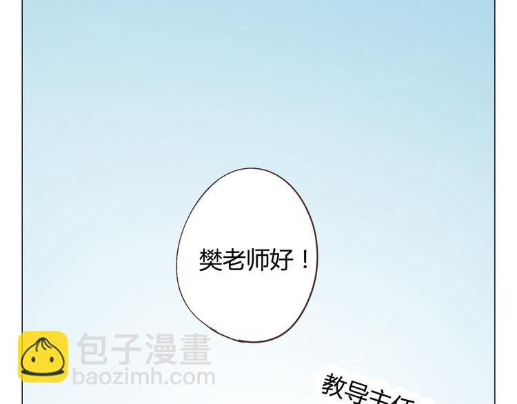 第38话 穆晨的大胆告白(1/2)-第39话