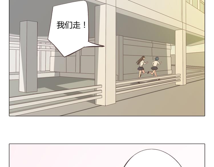 第38话 穆晨的大胆告白(1/2)-第39话