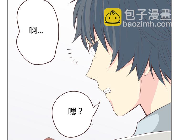 第38话 穆晨的大胆告白(1/2)-第39话