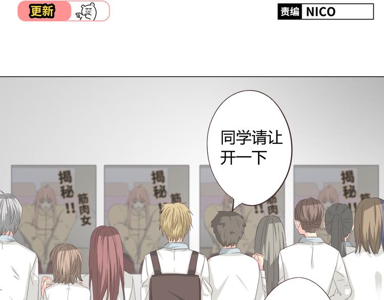 第40话 谢谢有你们这群朋友(1/3)-第41话