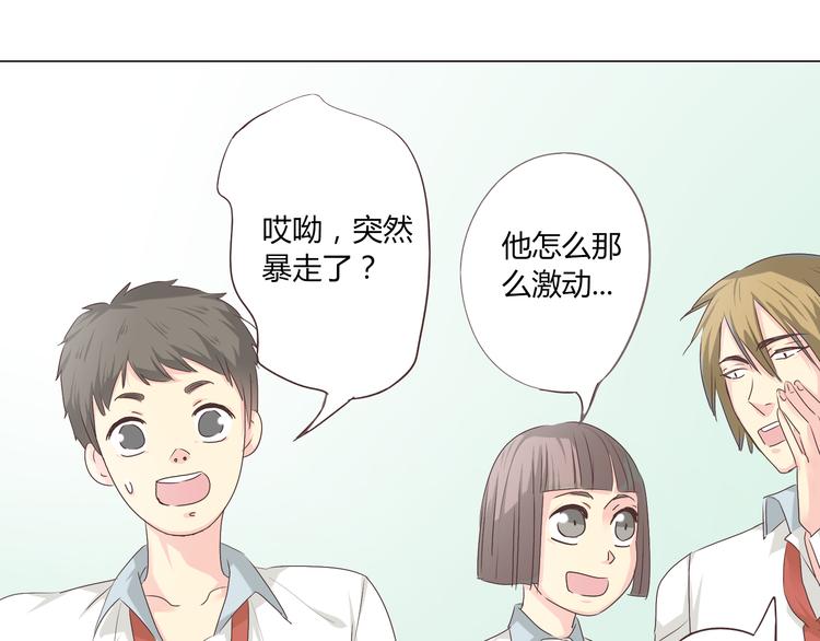 第40话 谢谢有你们这群朋友(1/3)-第41话