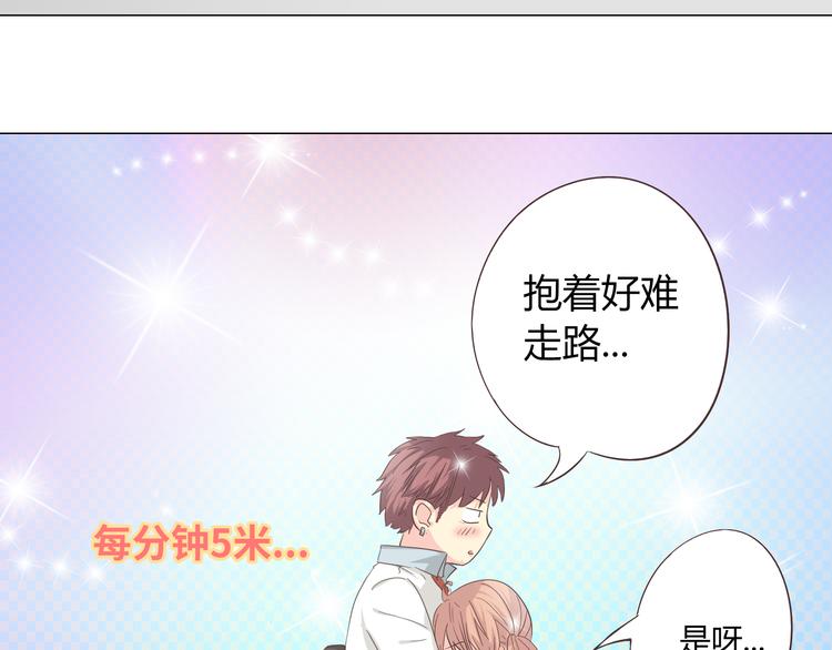 第40话 谢谢有你们这群朋友(1/3)-第41话