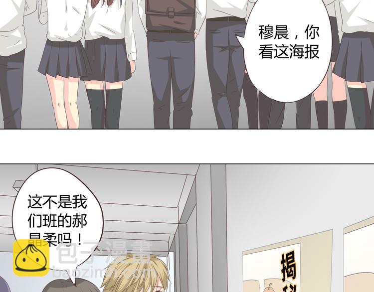 第40话 谢谢有你们这群朋友(1/3)-第41话