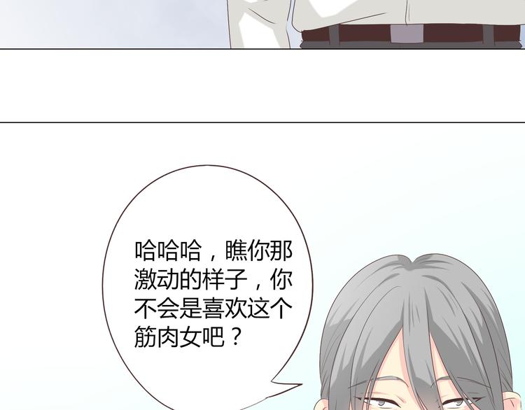 第40话 谢谢有你们这群朋友(1/3)-第41话