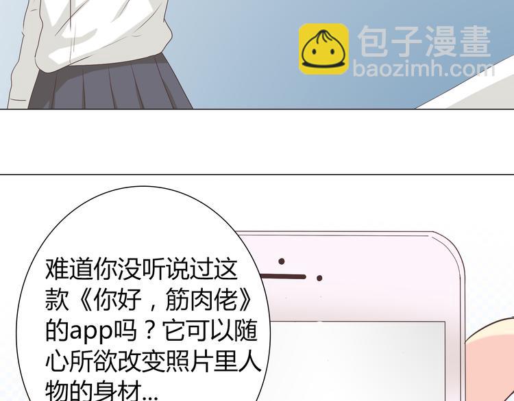 第40话 谢谢有你们这群朋友(1/3)-第41话