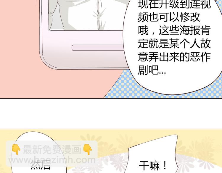 第40话 谢谢有你们这群朋友(1/3)-第41话