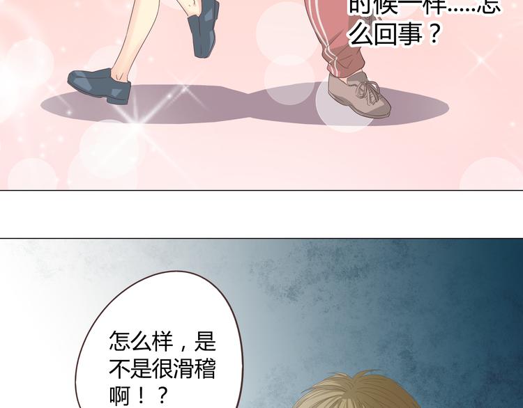 第40话 谢谢有你们这群朋友(1/3)-第41话