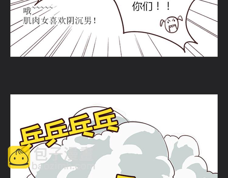 第5话 你出现在我诗的每一页(1/2)-第5话