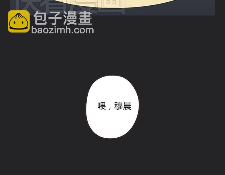 第5话 你出现在我诗的每一页(1/2)-第5话