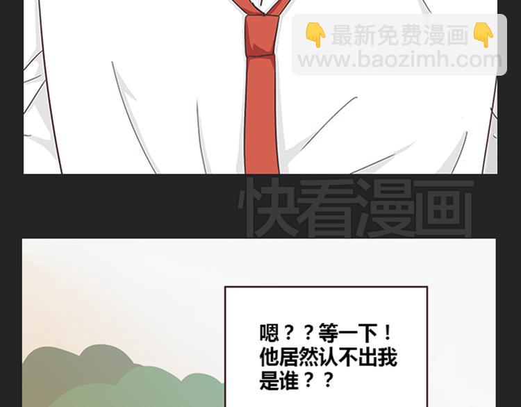 第5话 你出现在我诗的每一页(1/2)-第5话
