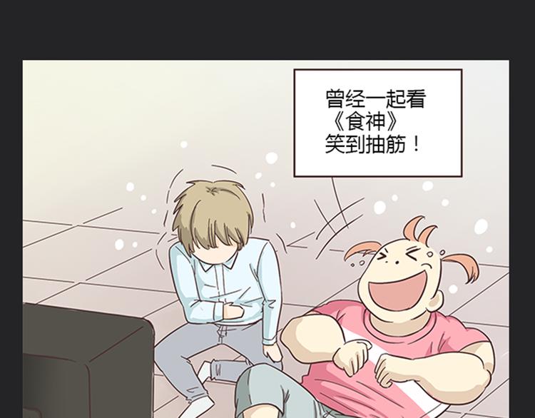 第5话 你出现在我诗的每一页(1/2)-第5话