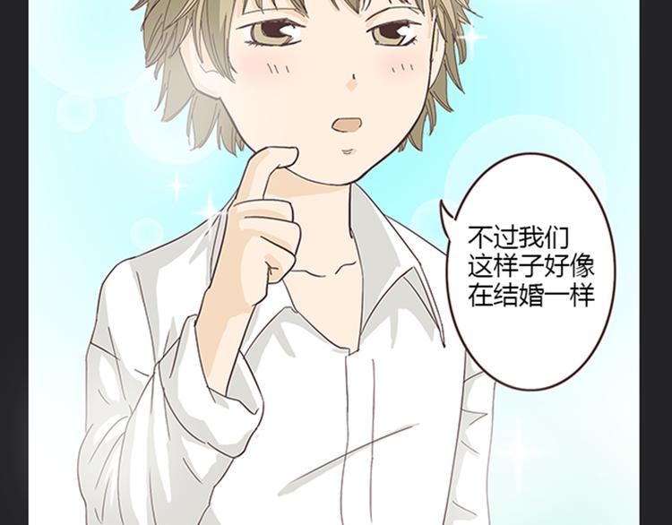 第5话 你出现在我诗的每一页(1/2)-第5话