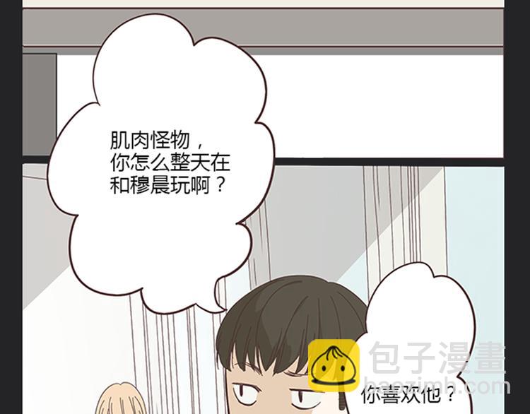 第5话 你出现在我诗的每一页(1/2)-第5话