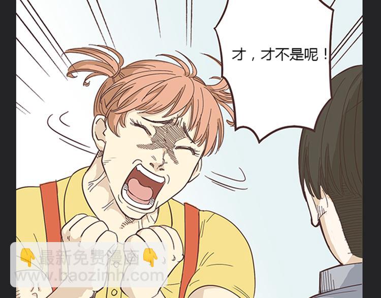 第5话 你出现在我诗的每一页(1/2)-第5话