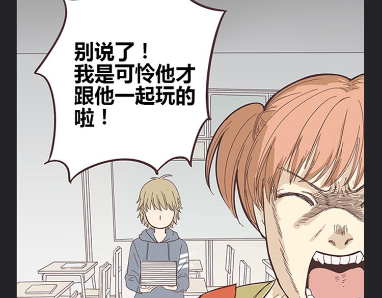 第5话 你出现在我诗的每一页(1/2)-第5话