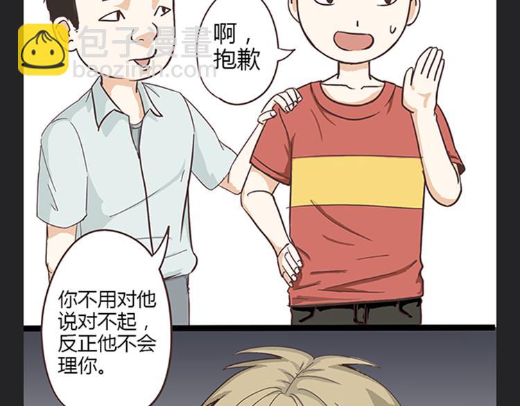 第5话 你出现在我诗的每一页(1/2)-第5话