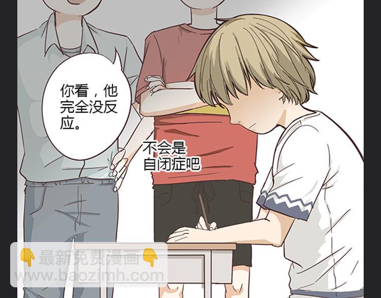 第5话 你出现在我诗的每一页(1/2)-第5话