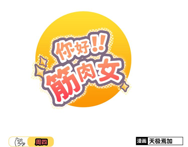 第42话 穆晨和植楠亲吻柔柔(1/2)-第43话