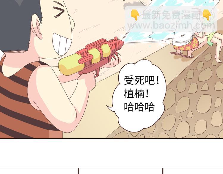 第42话 穆晨和植楠亲吻柔柔(1/2)-第43话