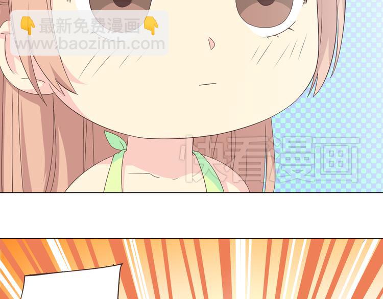 第42话 穆晨和植楠亲吻柔柔(1/2)-第43话