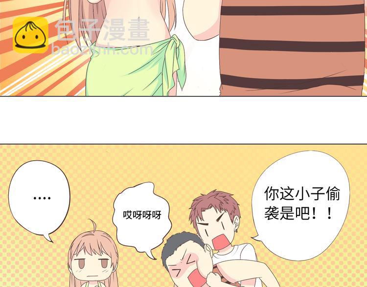 第42话 穆晨和植楠亲吻柔柔(1/2)-第43话