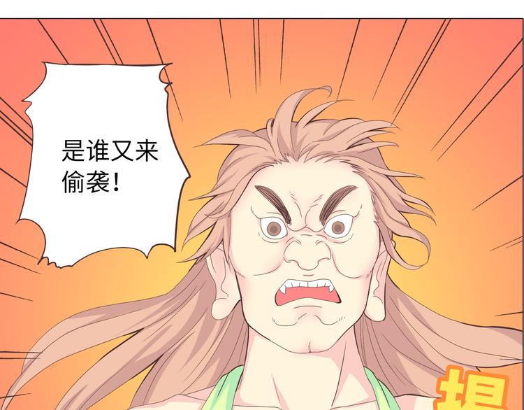 第42话 穆晨和植楠亲吻柔柔(1/2)-第43话