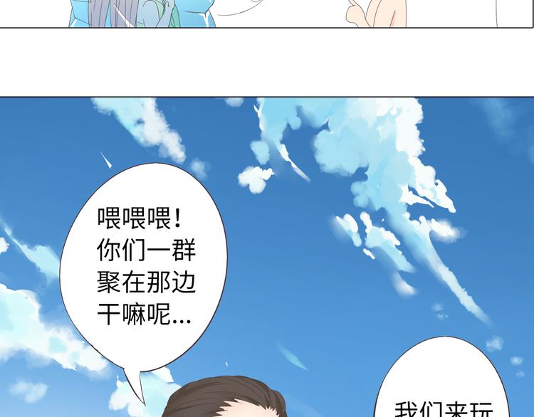 第42话 穆晨和植楠亲吻柔柔(1/2)-第43话