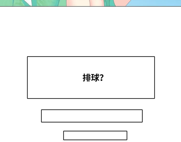 第42话 穆晨和植楠亲吻柔柔(1/2)-第43话