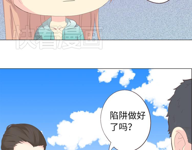 第42话 穆晨和植楠亲吻柔柔(1/2)-第43话