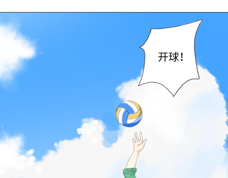 第42话 穆晨和植楠亲吻柔柔(1/2)-第43话