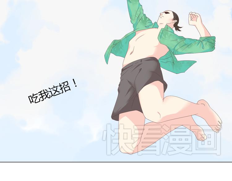第42话 穆晨和植楠亲吻柔柔(1/2)-第43话