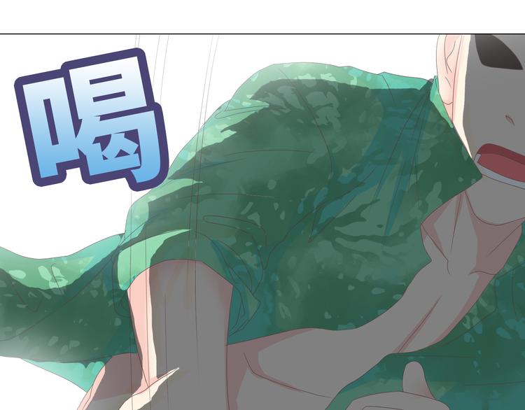 第42话 穆晨和植楠亲吻柔柔(1/2)-第43话