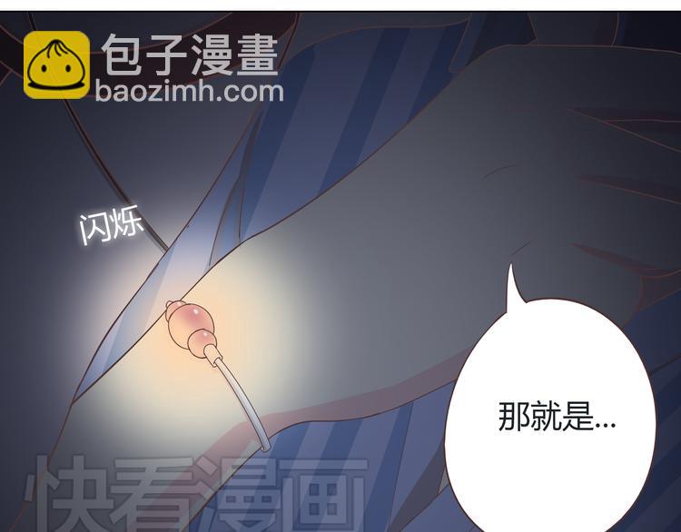第44话 柔柔扯我的短裤(1/3)-第45话