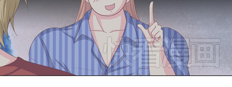 第44话 柔柔扯我的短裤(1/3)-第45话