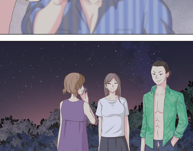 第44话 柔柔扯我的短裤(1/3)-第45话