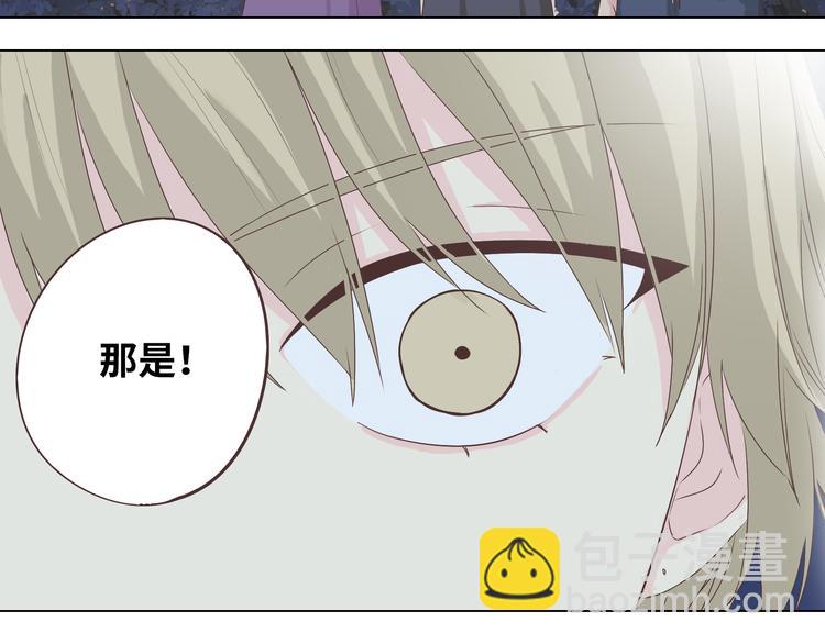 第44话 柔柔扯我的短裤(1/3)-第45话