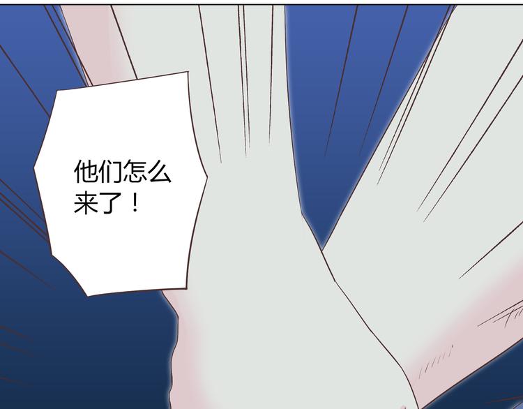 第44话 柔柔扯我的短裤(1/3)-第45话