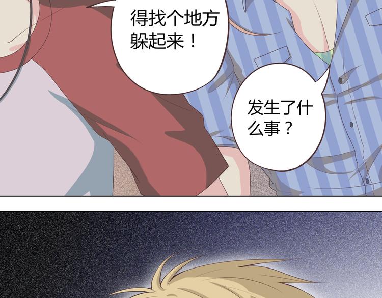 第44话 柔柔扯我的短裤(1/3)-第45话