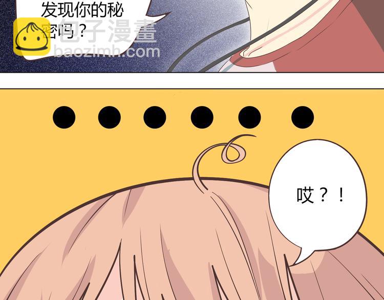 第44话 柔柔扯我的短裤(1/3)-第45话