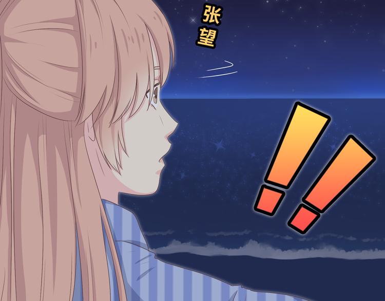 第44话 柔柔扯我的短裤(1/3)-第45话