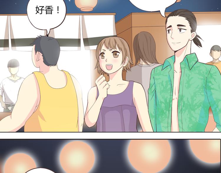 第44话 柔柔扯我的短裤(1/3)-第45话